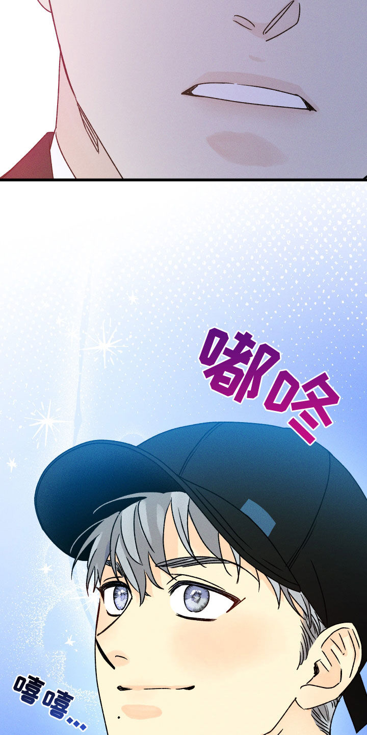第25话 第24页
