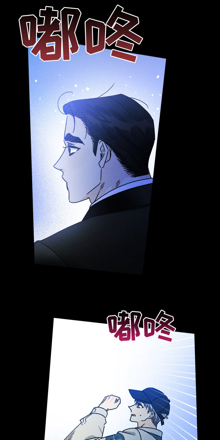第25话 第21页