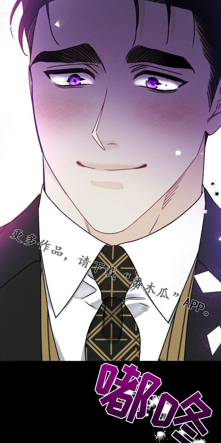 第25话 第26页