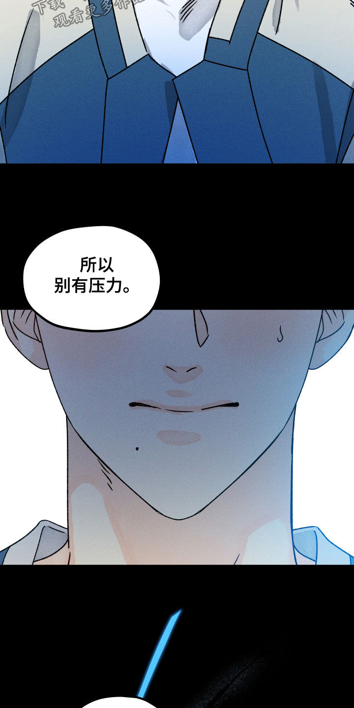 第25话 第7页