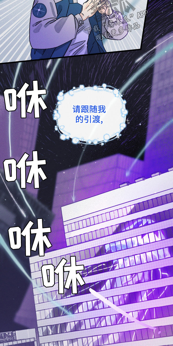 第25话 第16页