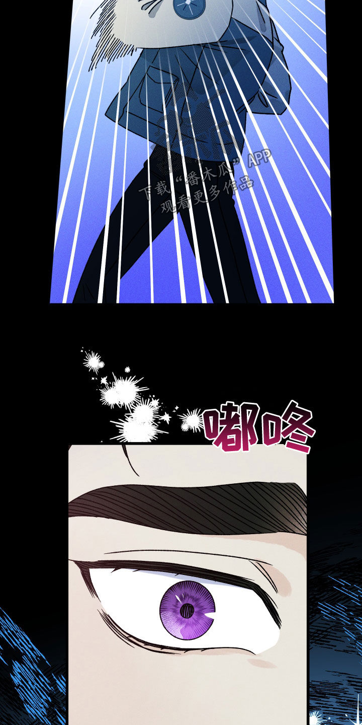 第25话 第22页