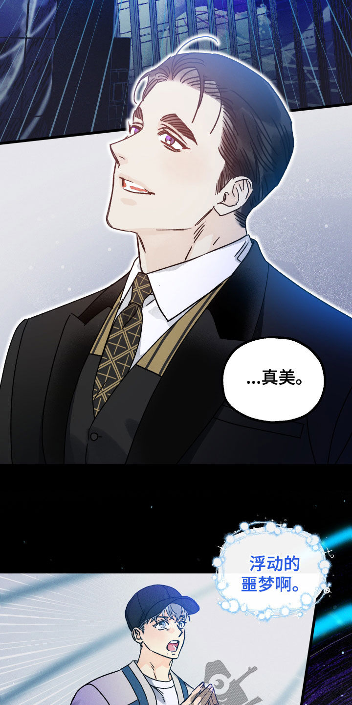 第25话 第15页