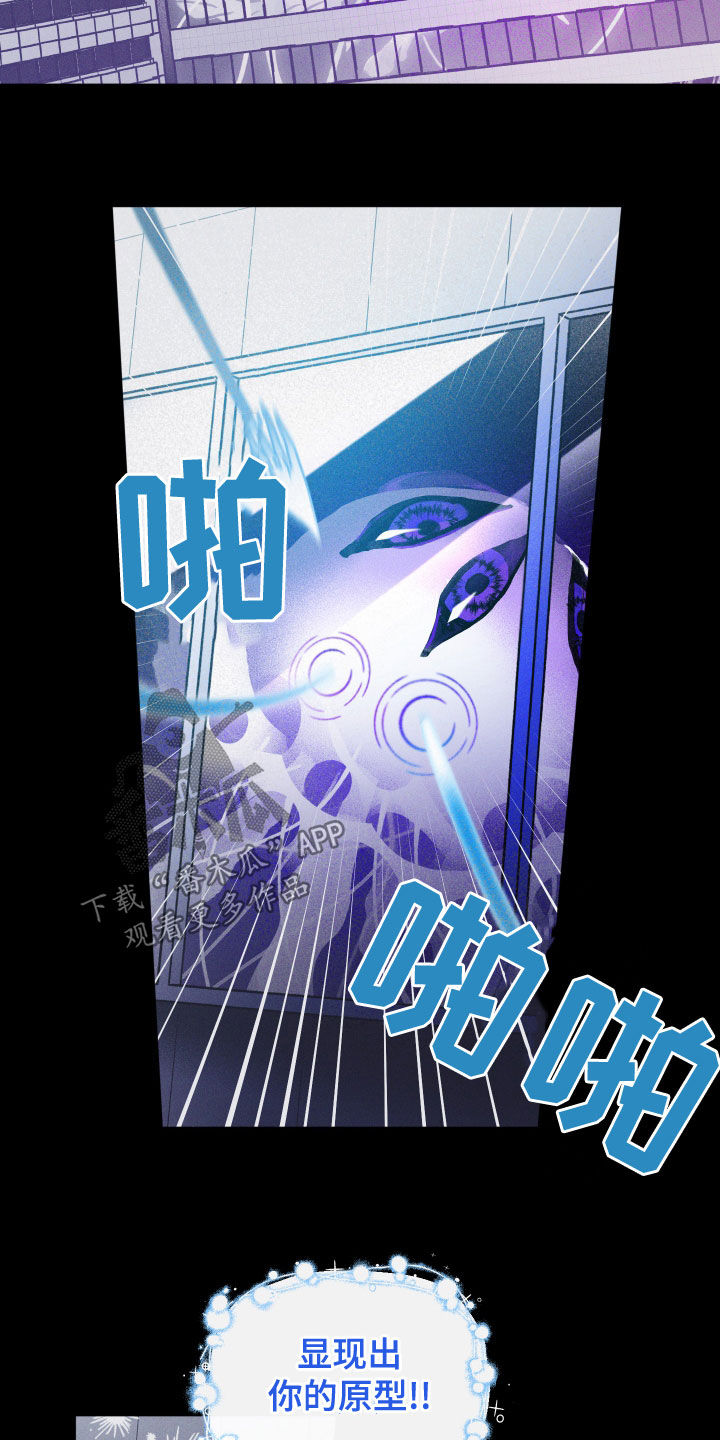 第25话 第17页