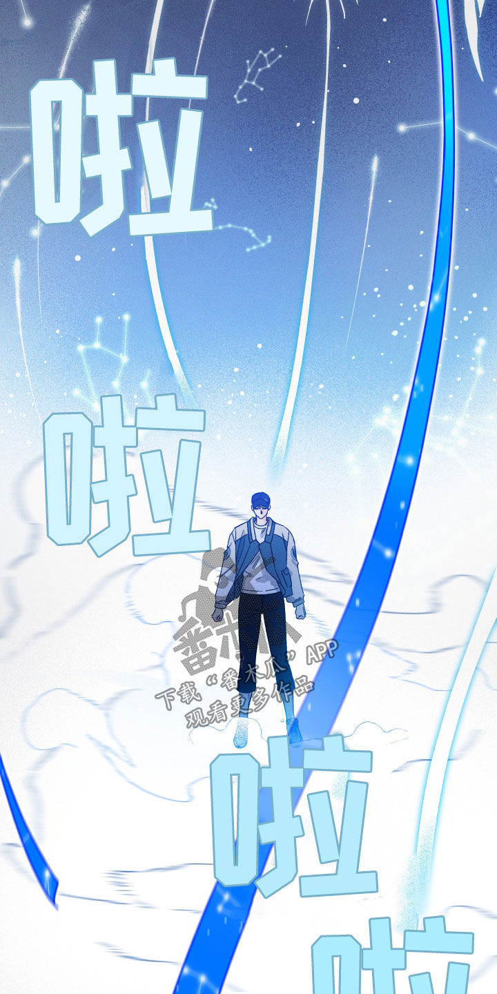 第25话 第11页