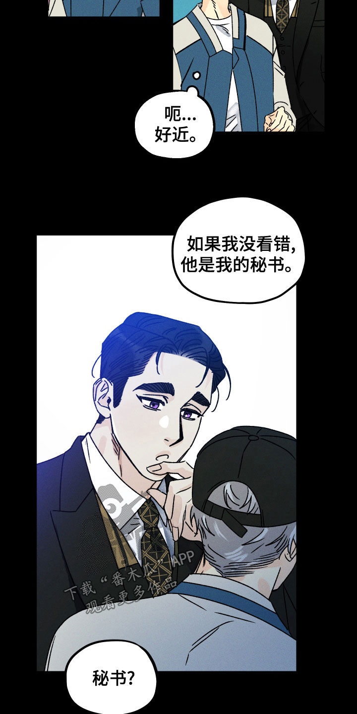 第24话 第20页