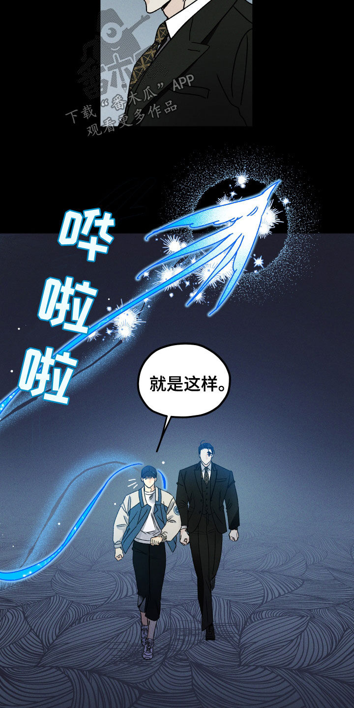 第24话 第12页