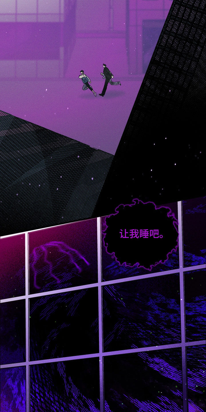 第24话 第6页