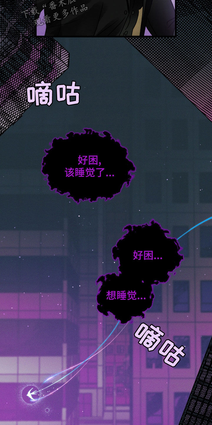第24话 第5页