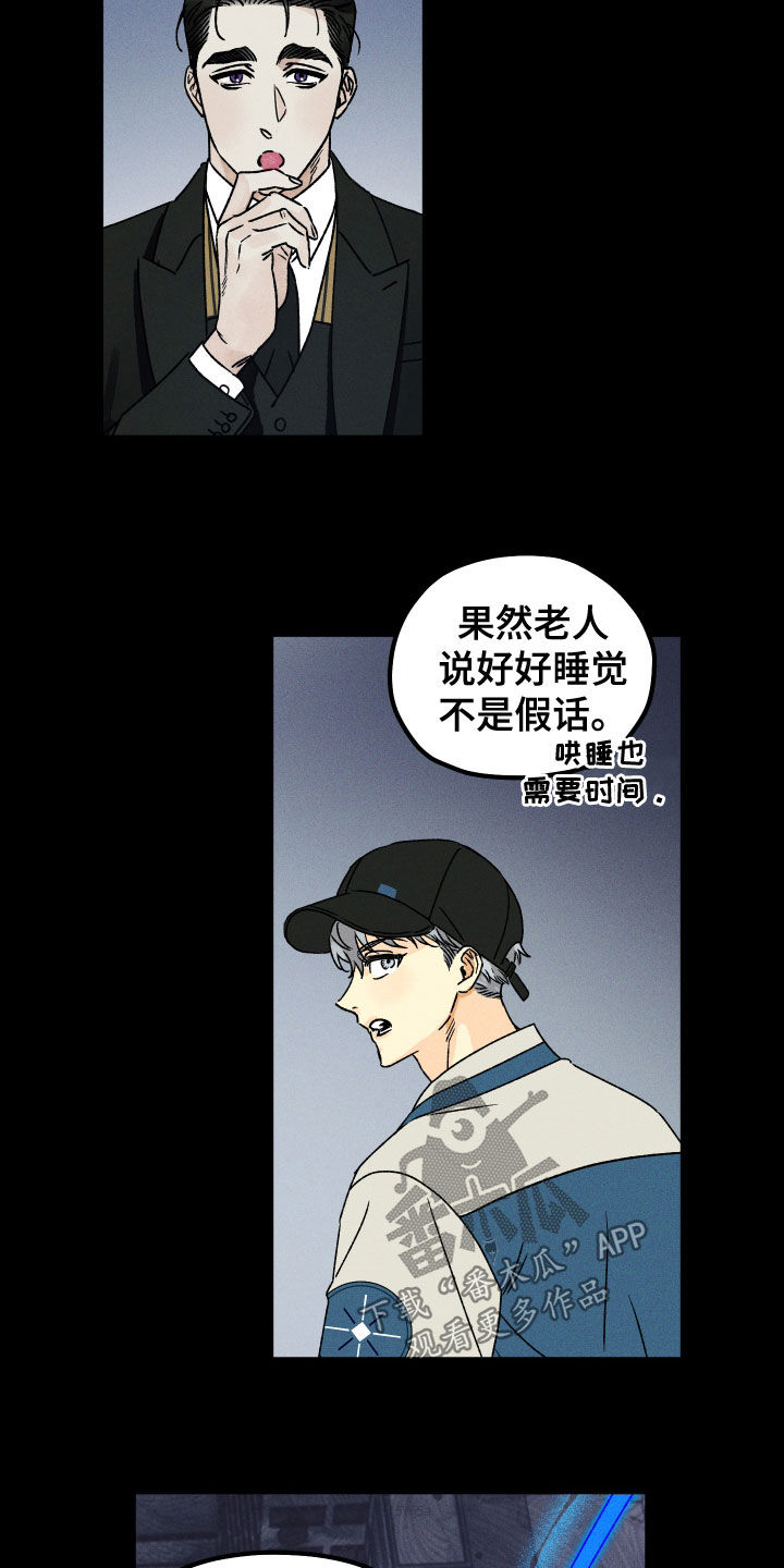 第24话 第10页