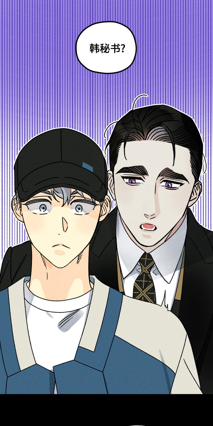 第24话 第18页
