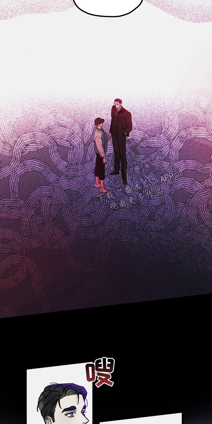第24话 第22页