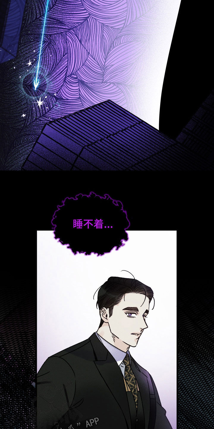 第24话 第4页