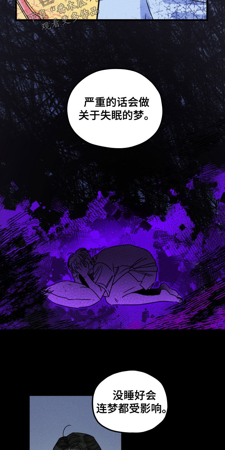 第24话 第9页