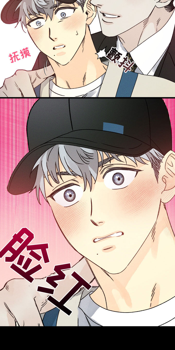 第21话 第13页
