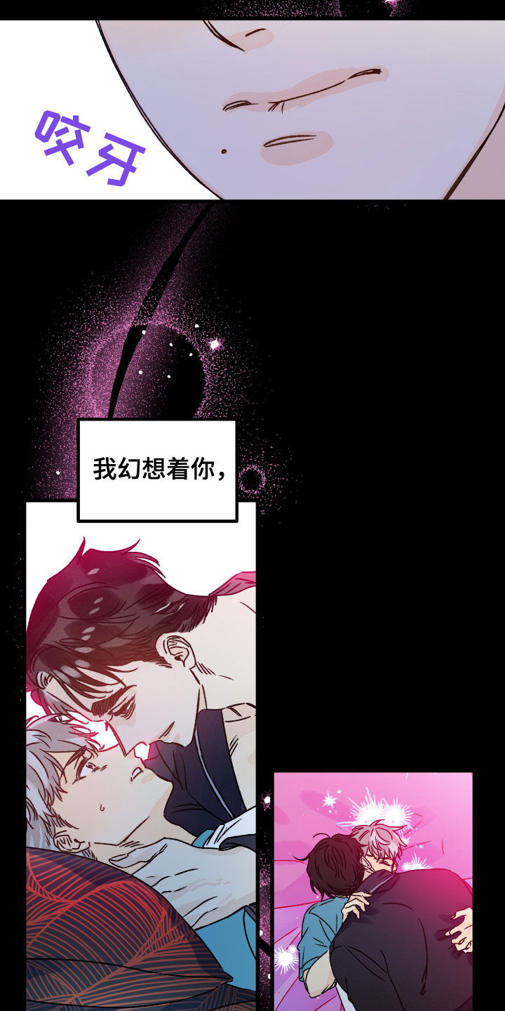 第21话 第19页