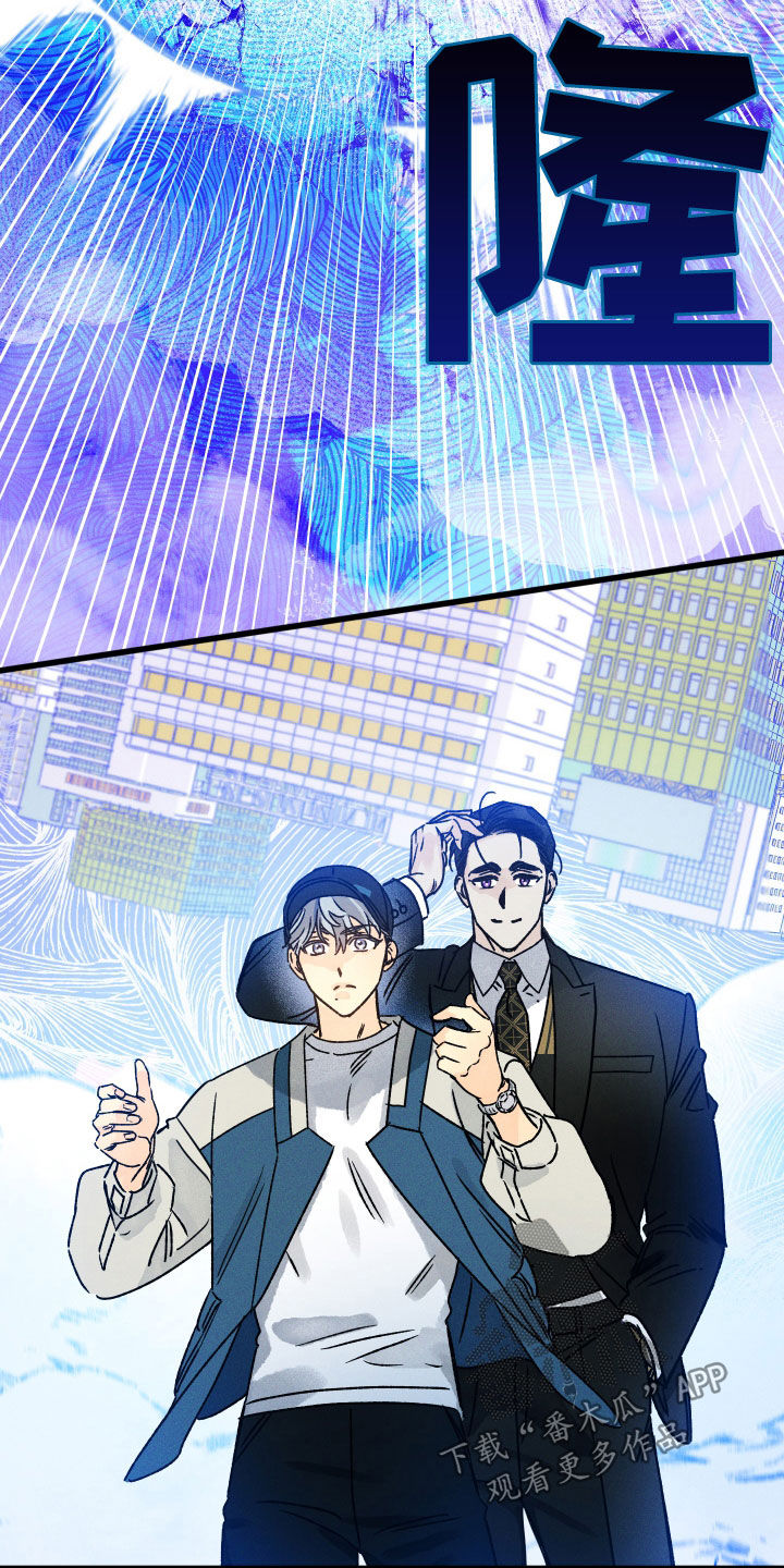 第21话 第2页