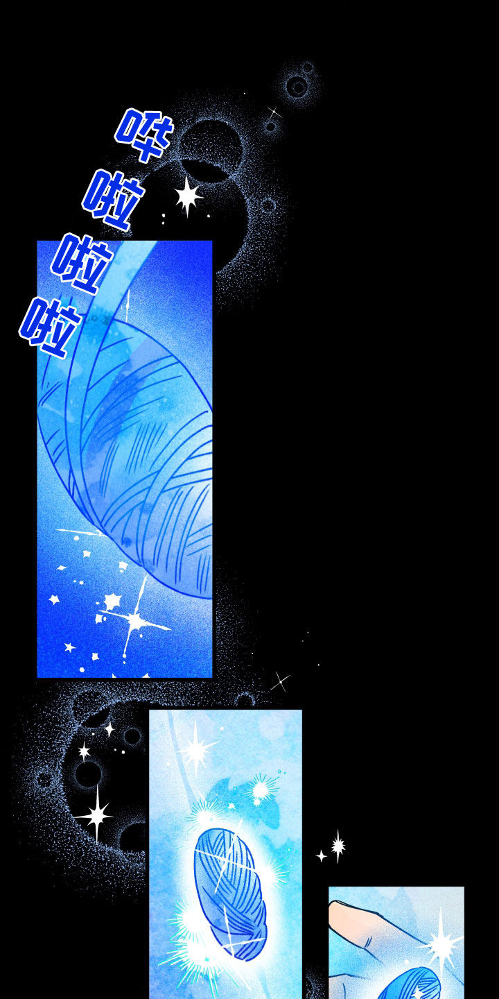 第21话 第3页