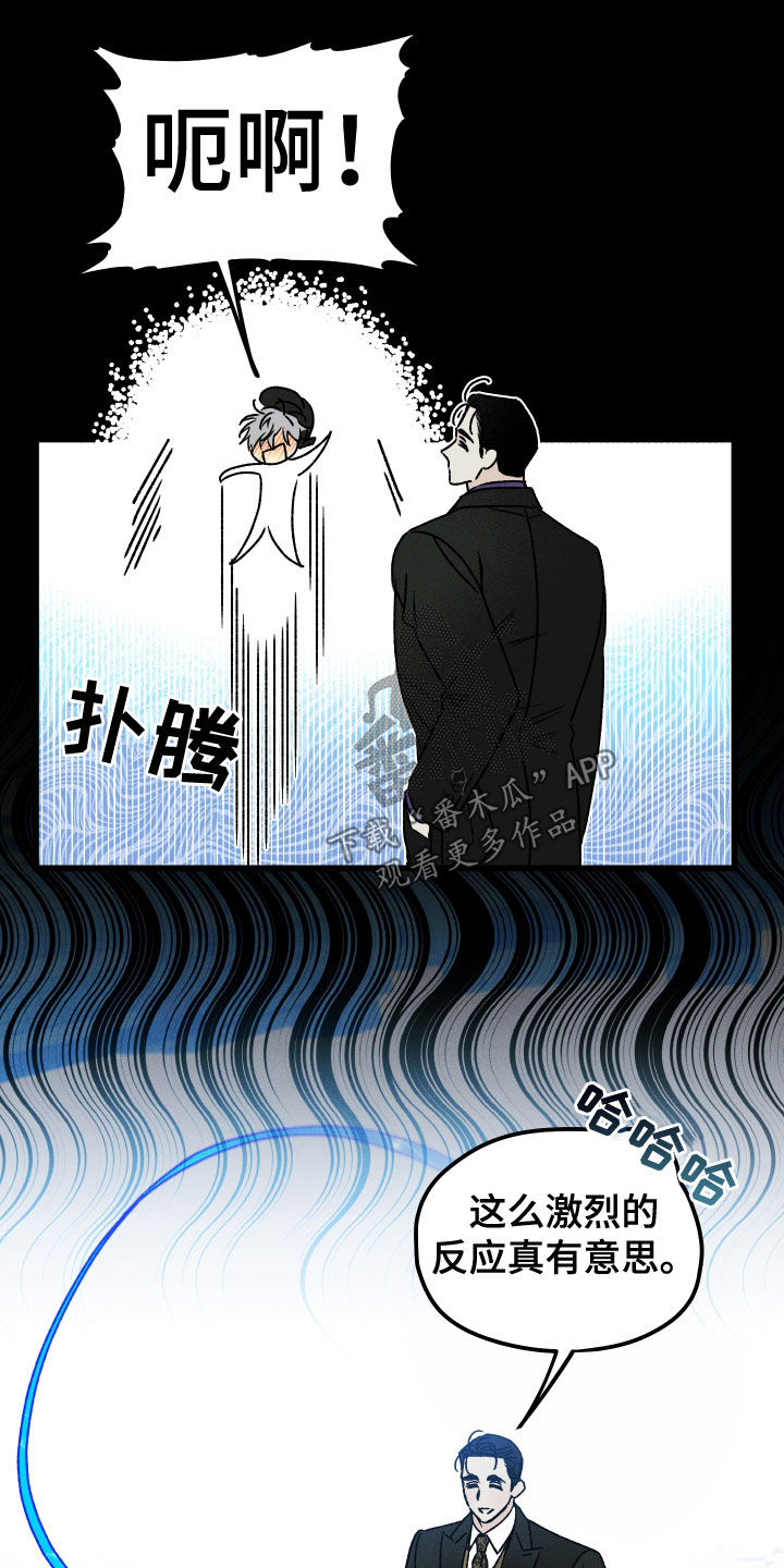 第21话 第14页