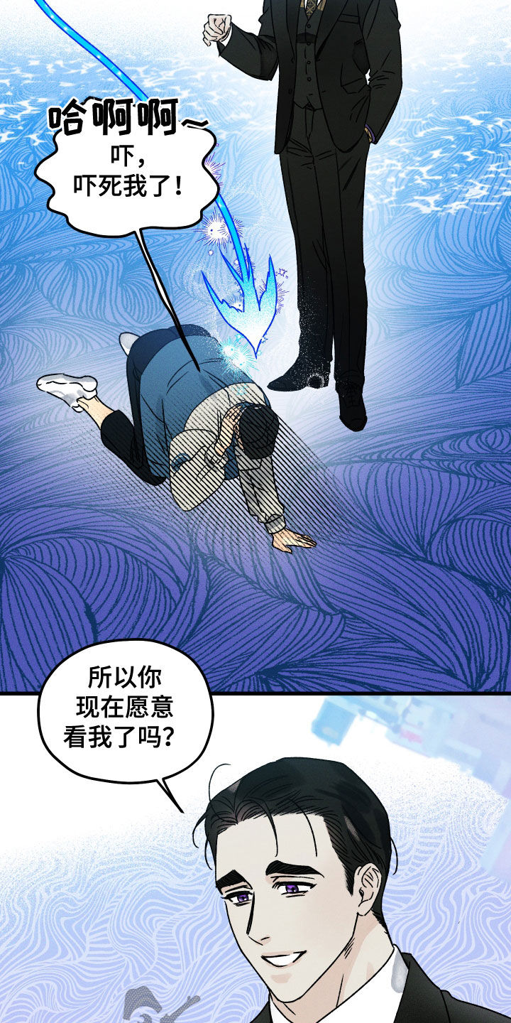 第21话 第15页