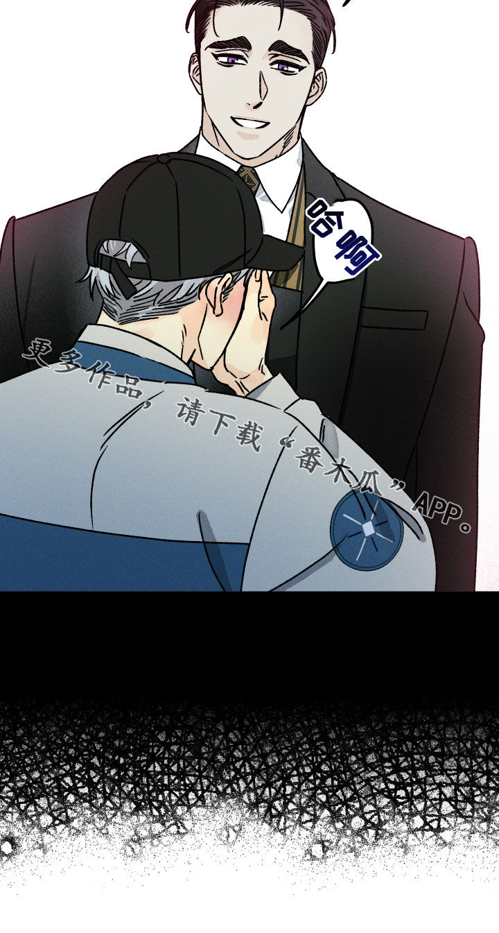 第21话 第21页