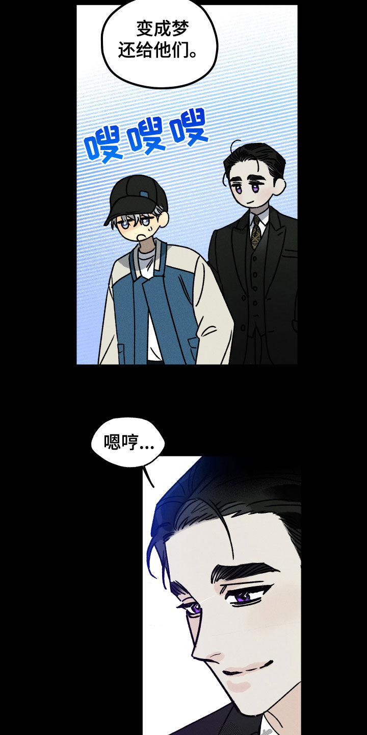 第21话 第6页