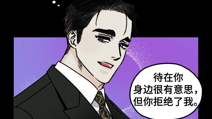第21话 第9页