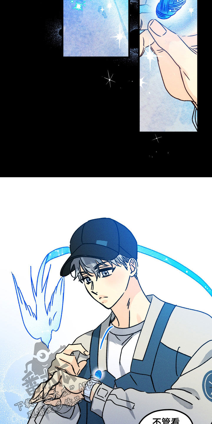 第21话 第4页