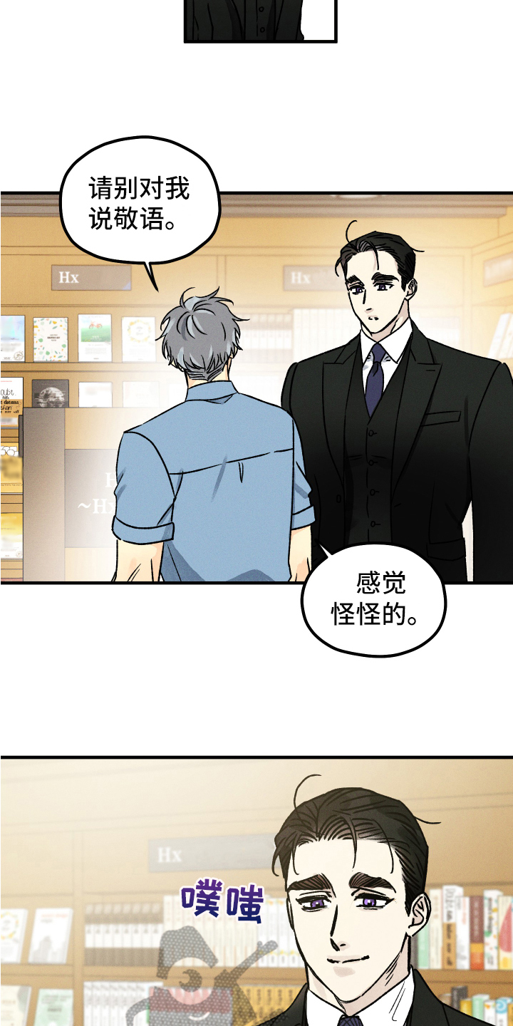 第14话 第15页