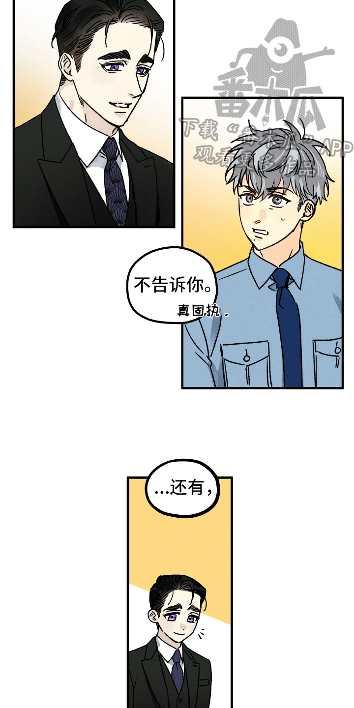 第14话 第14页