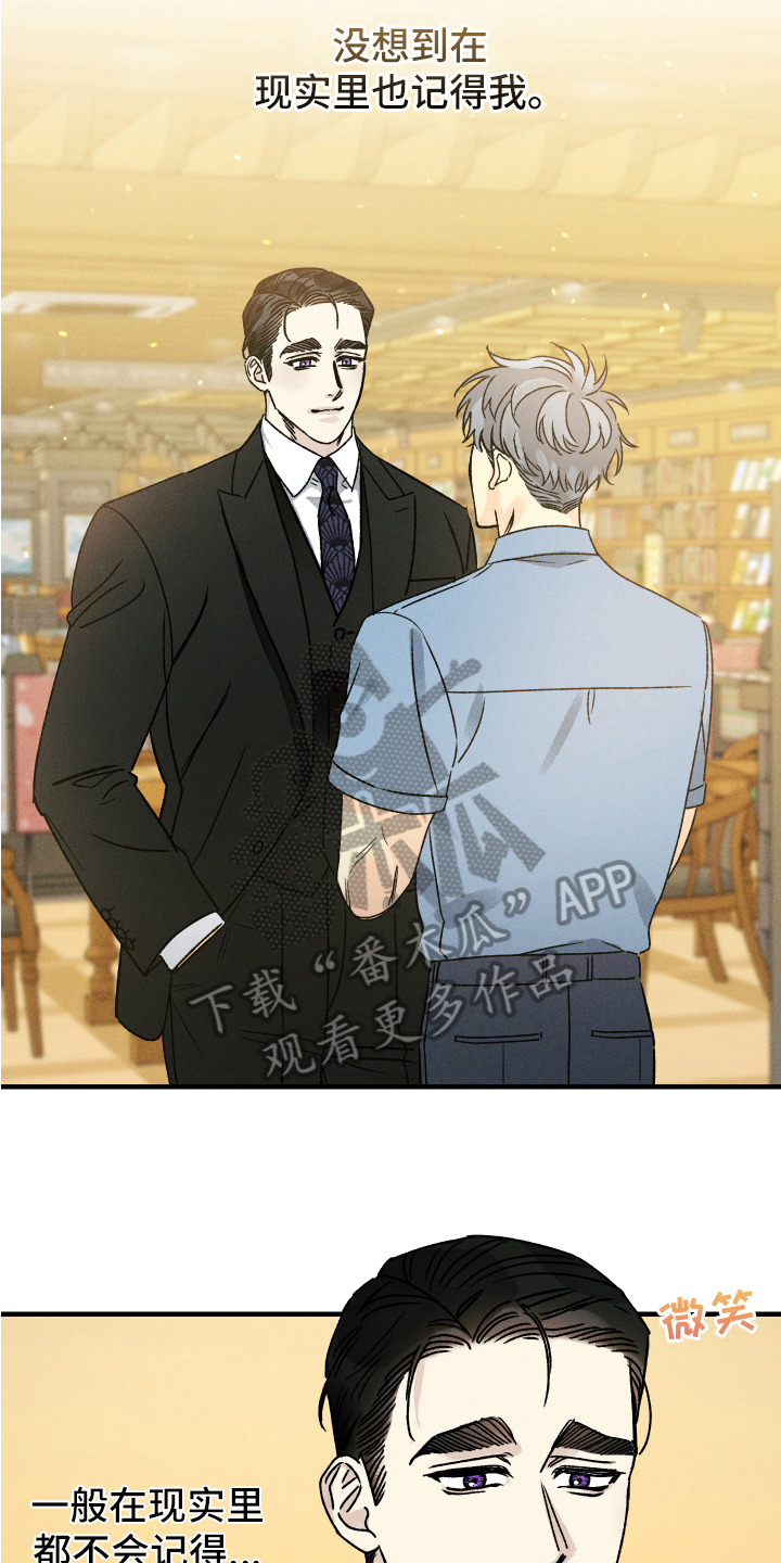 第14话 第6页