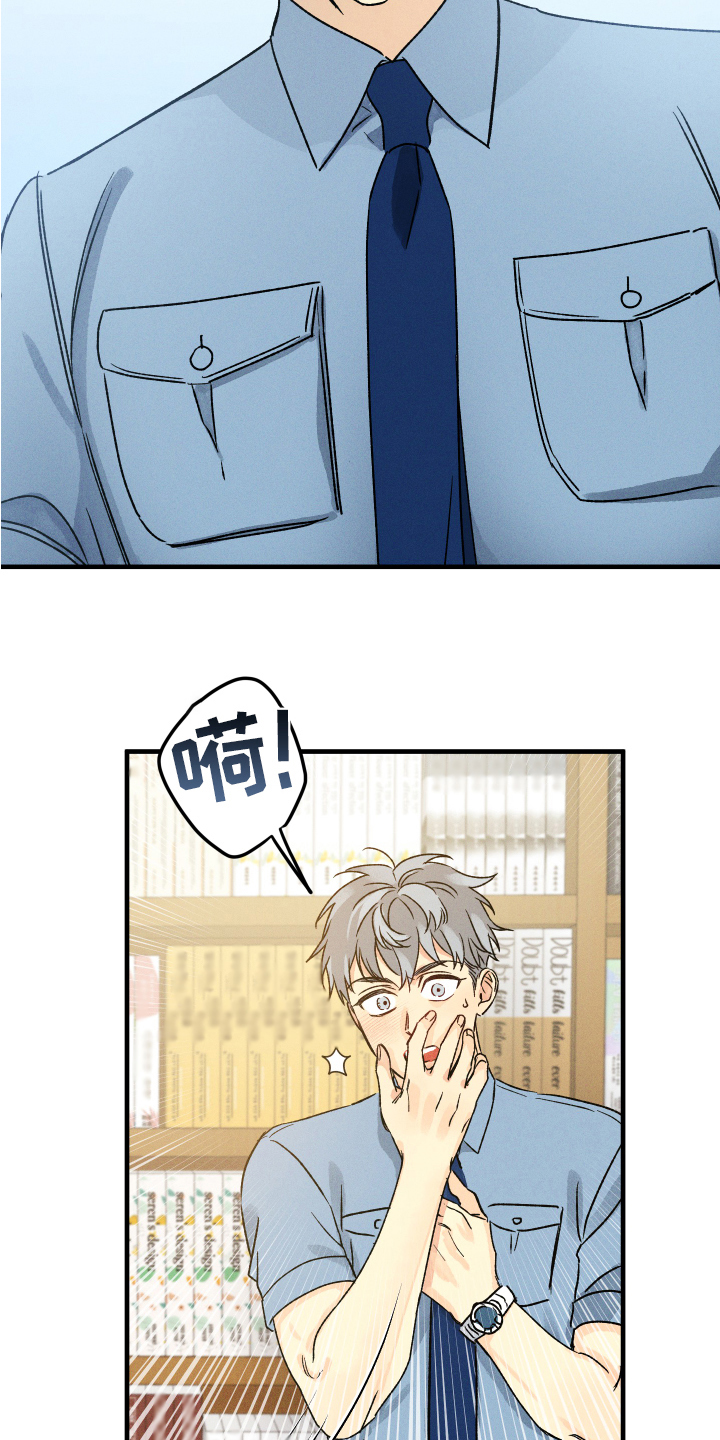 第14话 第2页