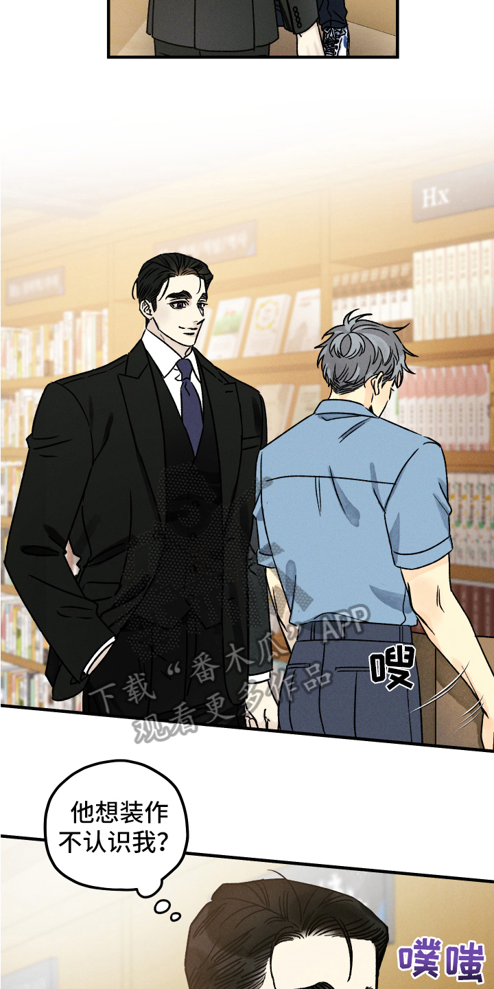 第14话 第8页