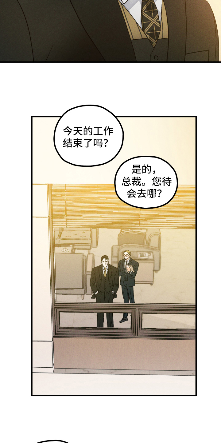 第1话 第13页