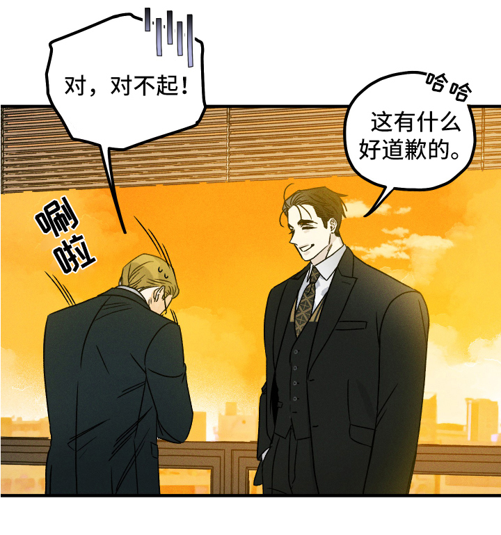 第1话 第15页