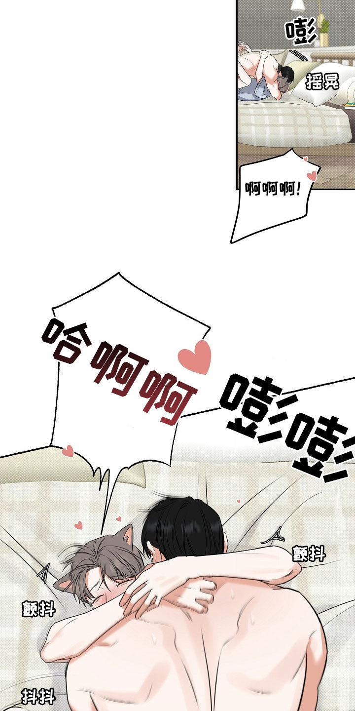 第72话 第22页