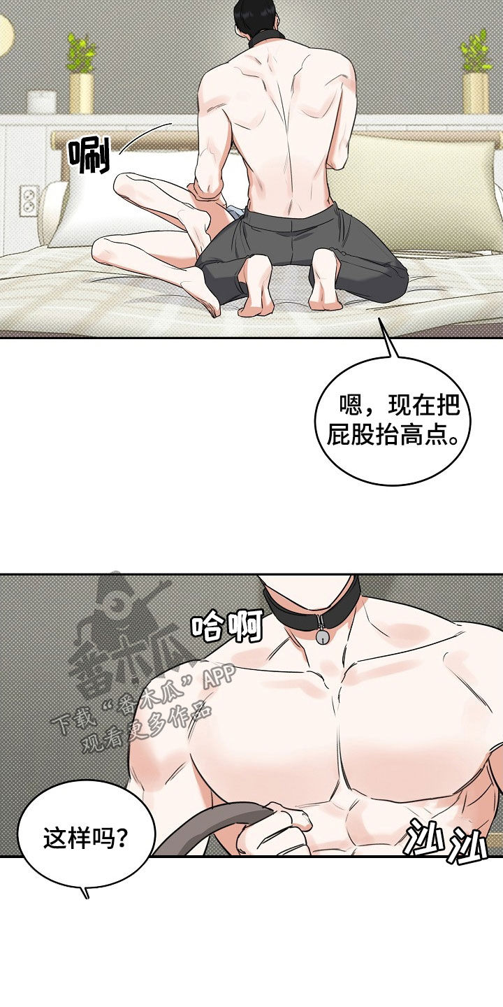 第72话 第10页