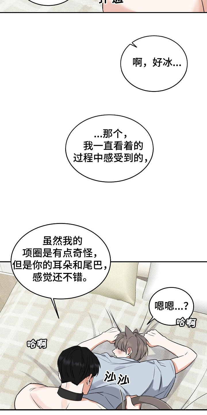 第72话 第12页