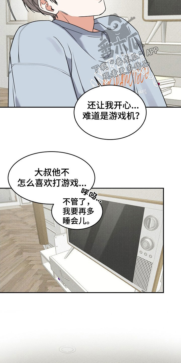 第71话 第19页