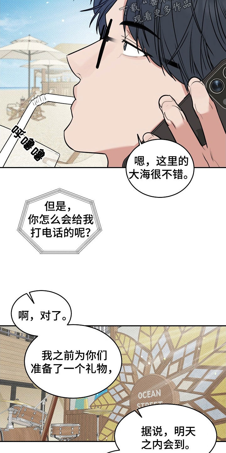 第71话 第14页