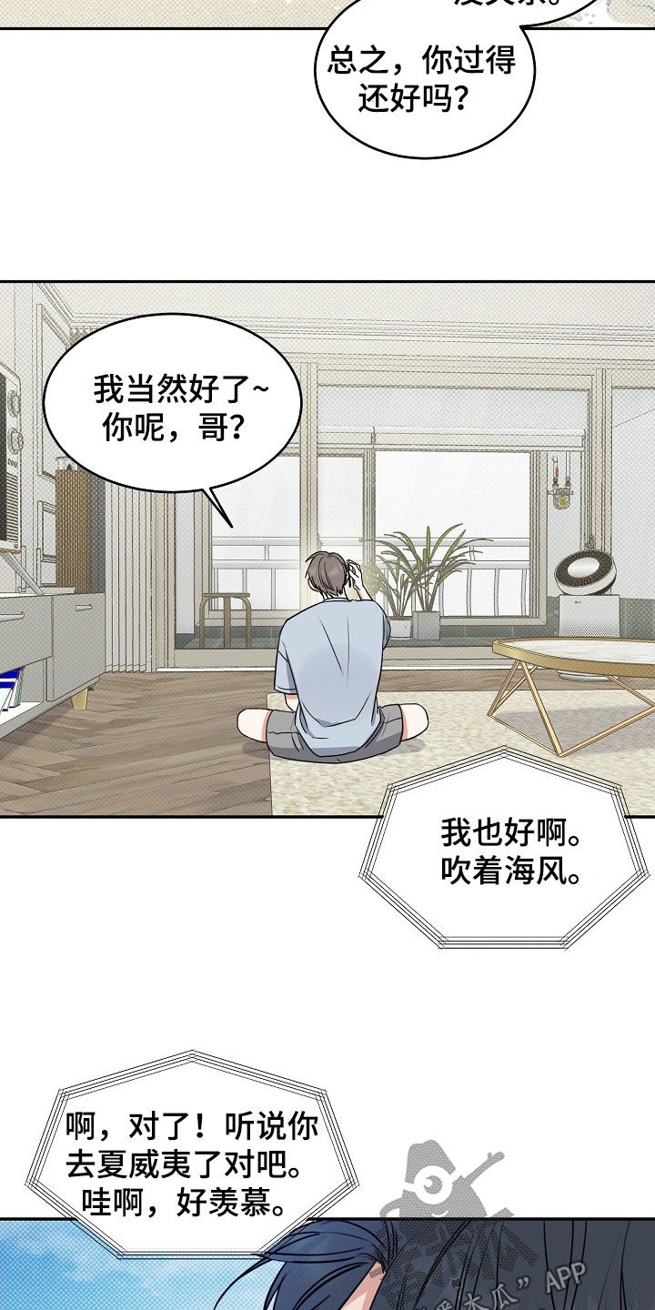 第71话 第13页