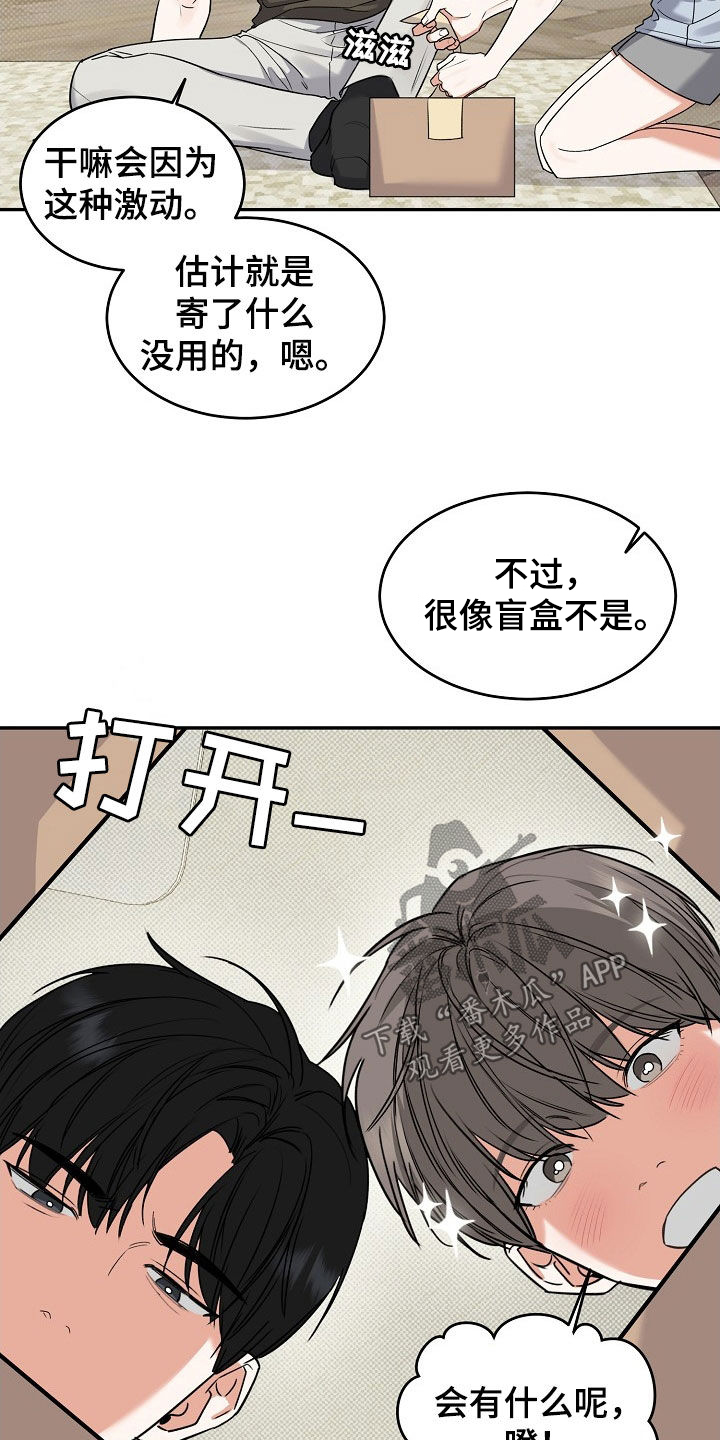 第71话 第25页