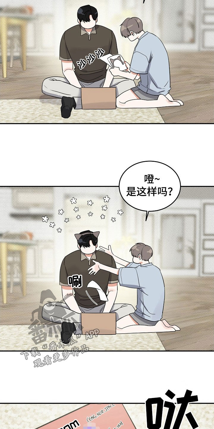 第71话 第27页
