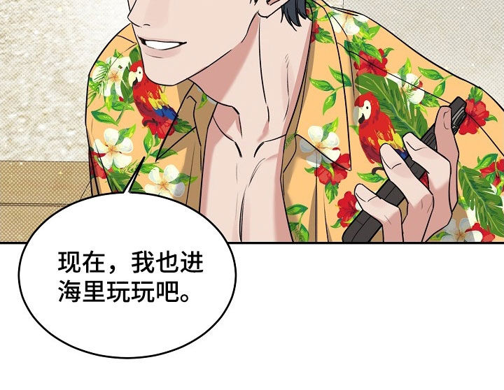 第71话 第17页