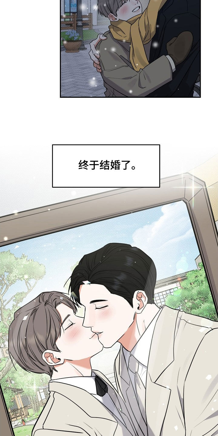第71话 第2页
