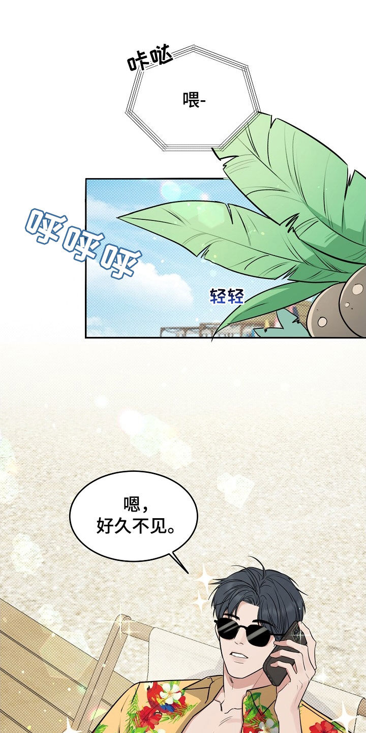 第71话 第11页