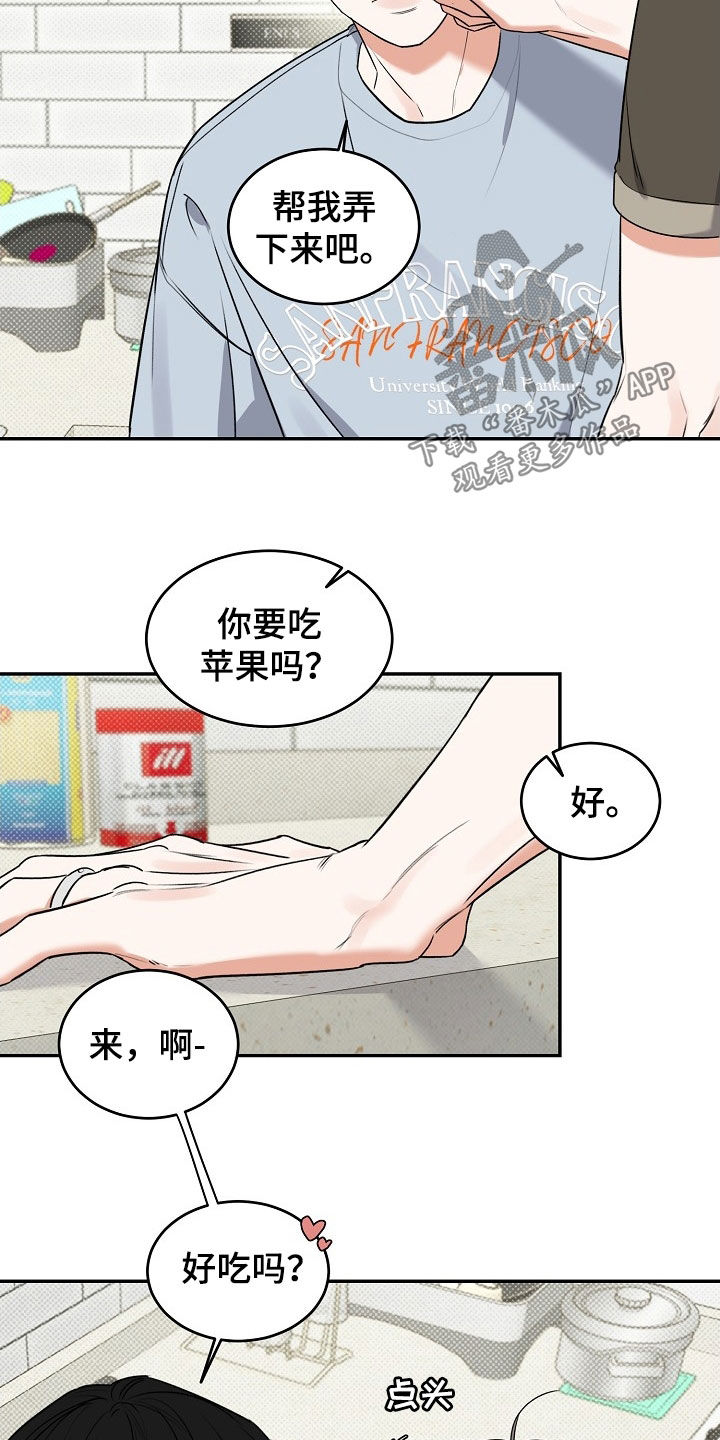 第71话 第5页