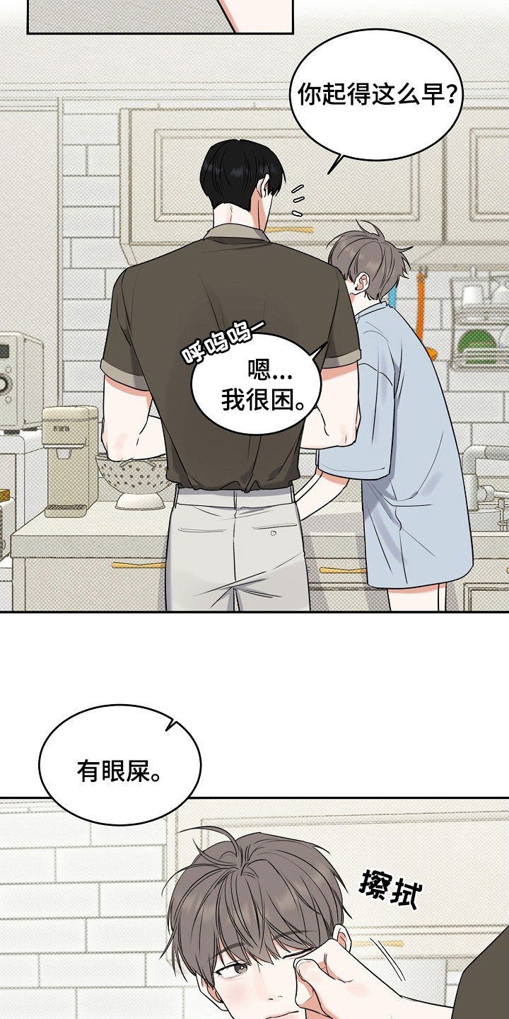 第71话 第4页