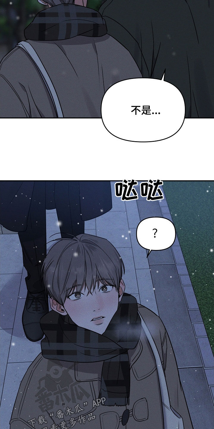 第70话 第16页