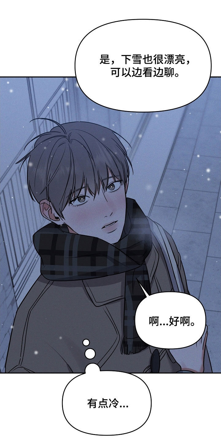 第70话 第8页